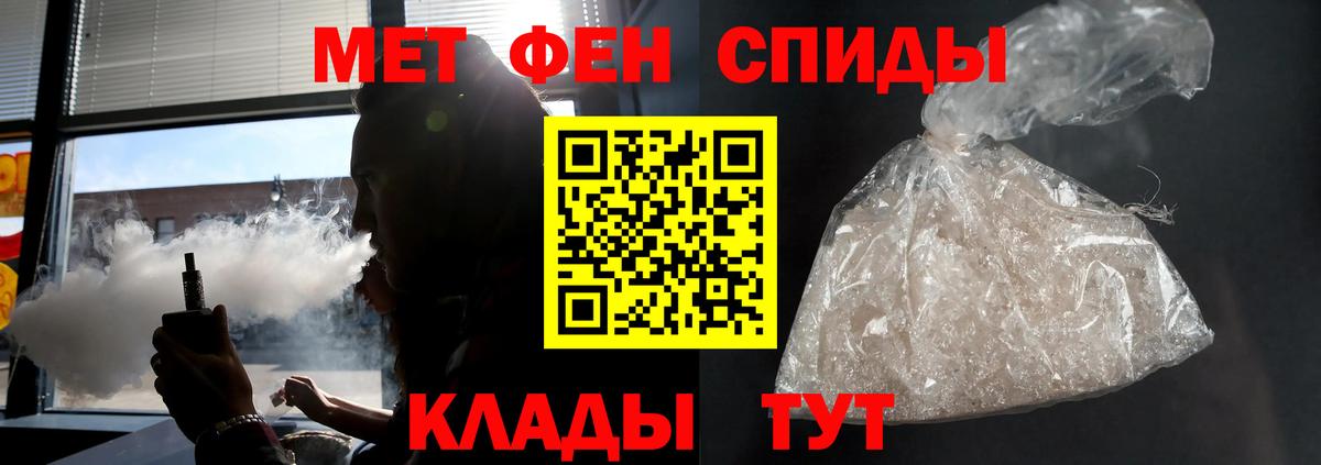 АМФЕТАМИН  Амфетамин Premium  Вход с VPN  АМФЕТАМИН  Гусиноозёрск 