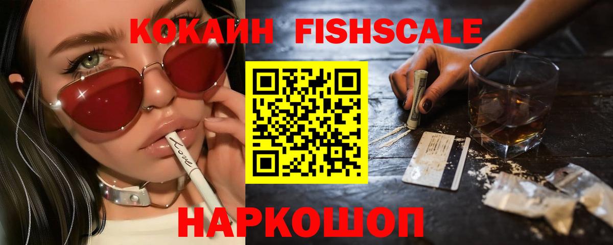 Cocaine 97% Гусиноозёрск