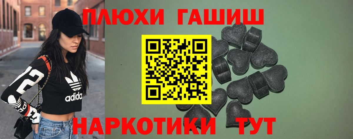 ГАШИШ 40% ТГК  ГАШИШ  Вход с VPN  Гусиноозёрск  ГАШИШ hashish 