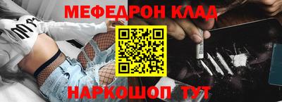 каннабис Балашиха
