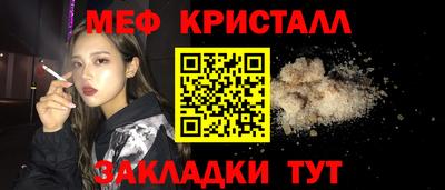 каннабис Балашиха
