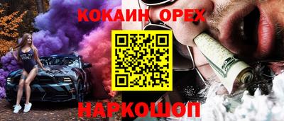 индика Балахна