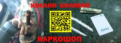 индика Балахна