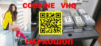индика Балахна