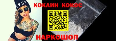 каннабис Балашиха