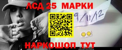 каннабис Балашиха