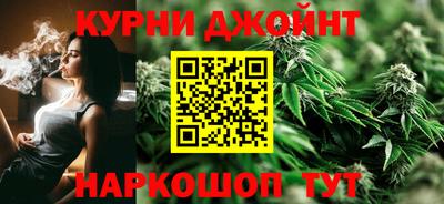 каннабис Балашиха