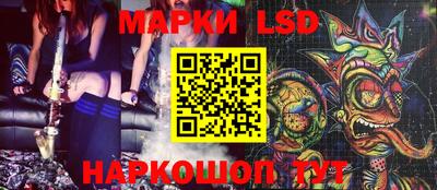 индика Балахна