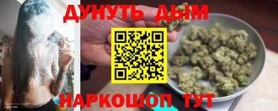 каннабис Балашиха