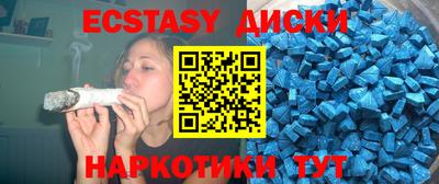 каннабис Балашиха