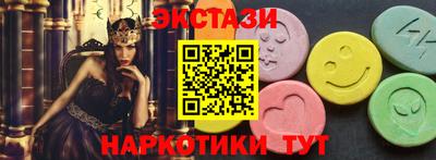 каннабис Балашиха
