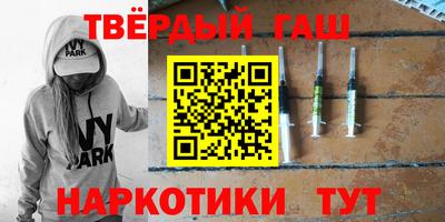 каннабис Балашиха