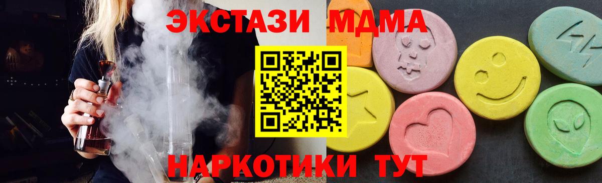 МДМА молли Гусиноозёрск