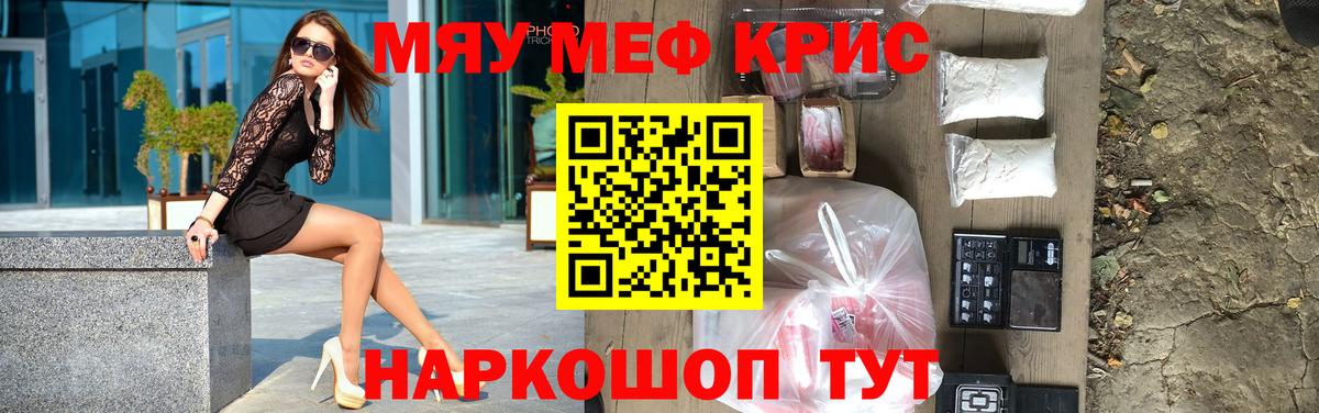 МЕФ  Гусиноозёрск