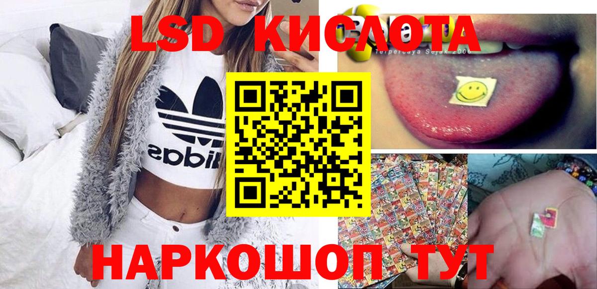 Марки 25I-NBOMe 1,8мг  Вход с VPN  Гусиноозёрск  Марки 25I-NBOMe 1,8мг 