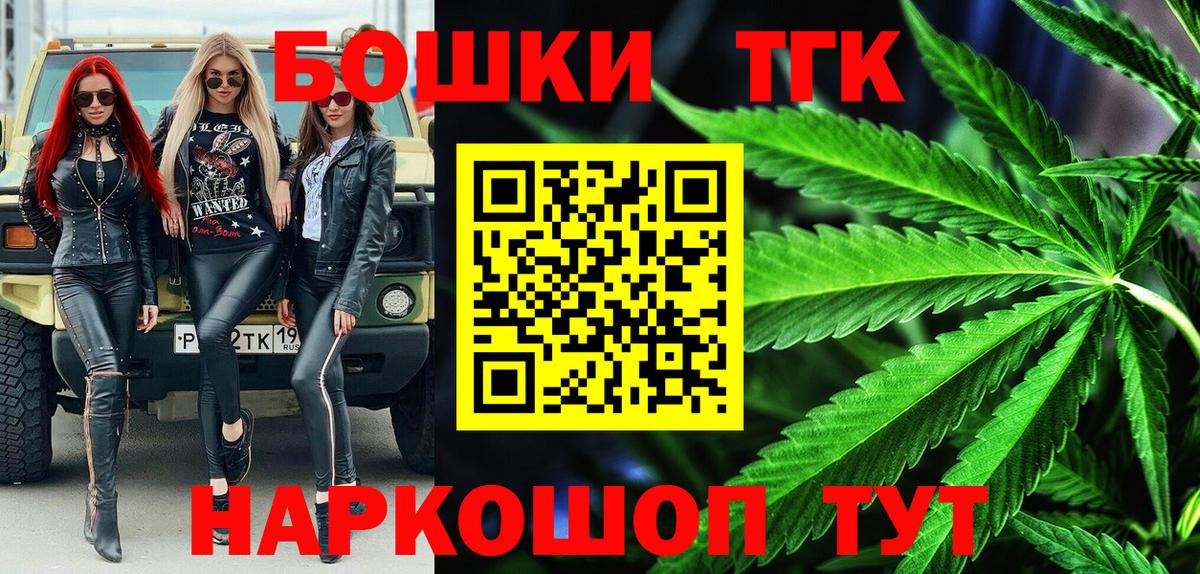 Марихуана план  Шишки марихуана AK-47  Гусиноозёрск  Канабис Ganja  Вход с VPN  Шишки марихуана MAZAR 